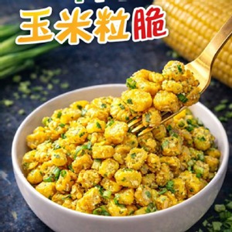 台灣🇹🇼三鳳中老街🌽青蔥玉米粒脆/50g× 2]