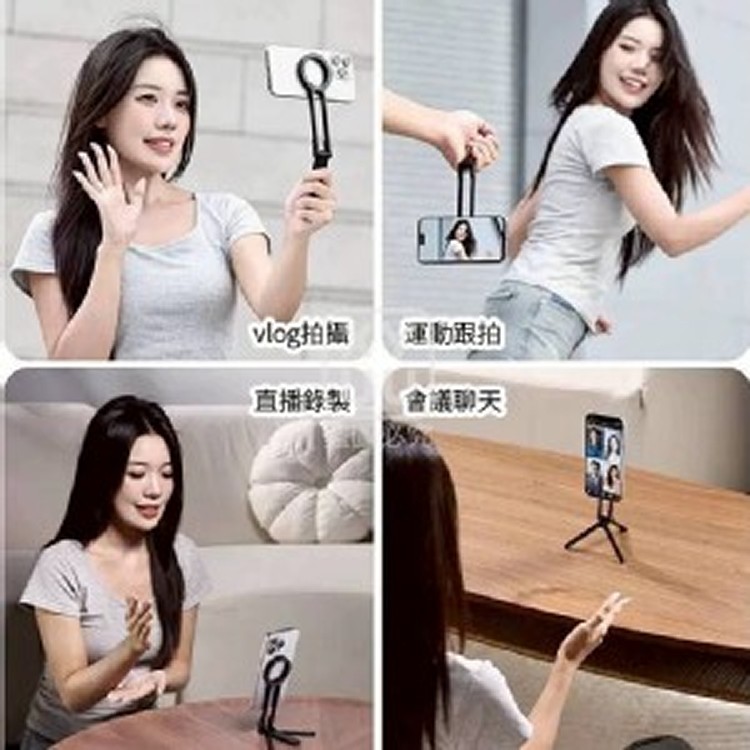 輕巧款🏠登山扣磁吸式手機三腳架❤️