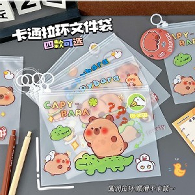 🏠卡皮巴拉指環小物收納袋10入組❤️