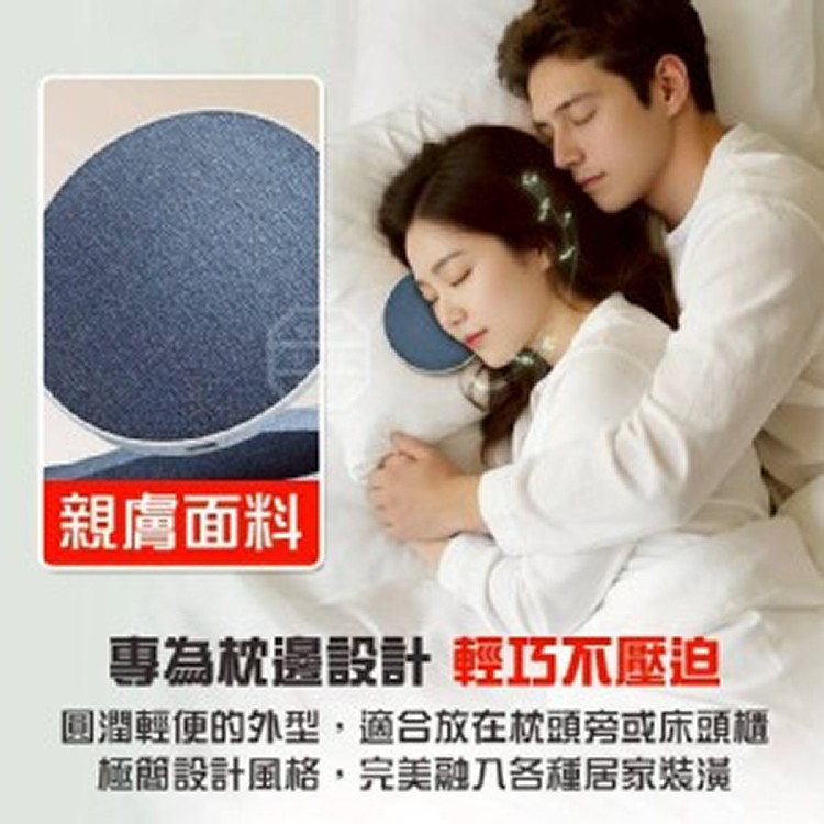 伴你入睡🏠枕上白噪音助眠藍牙立體音效喇叭❤️