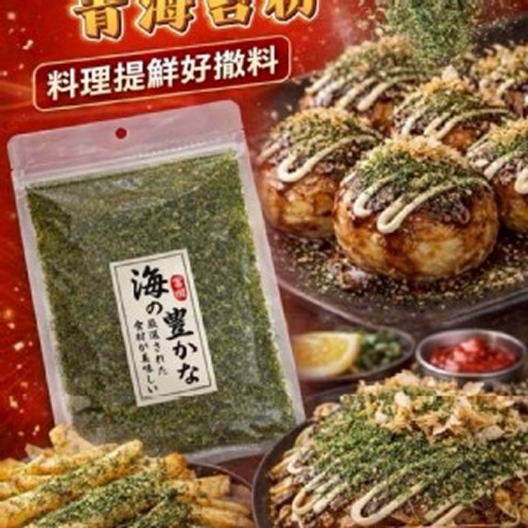 日本風味青海苔粉 60g