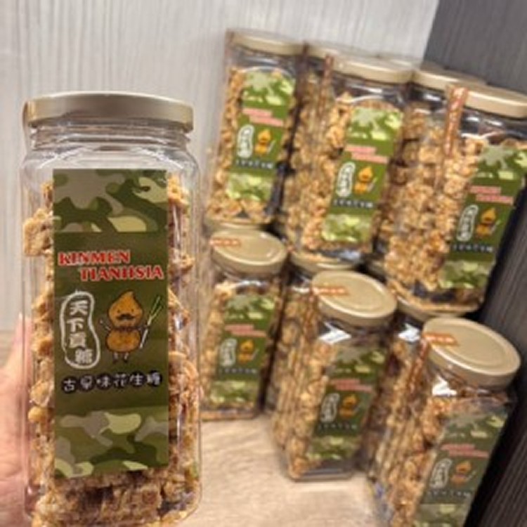 天下貢糖 古早味花生糖 280g《一組2罐》