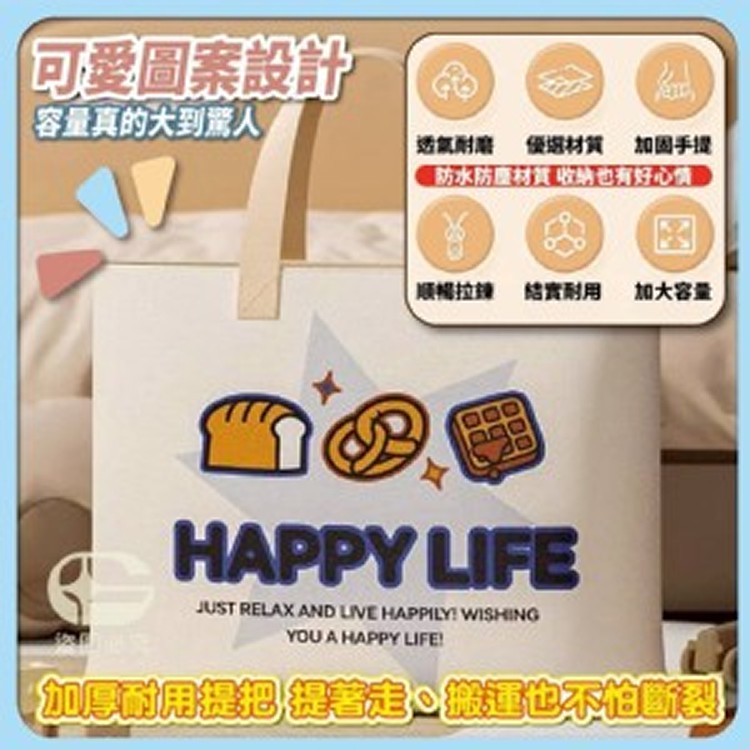 🏠熊熊防水防塵特大衣物收納袋❤️