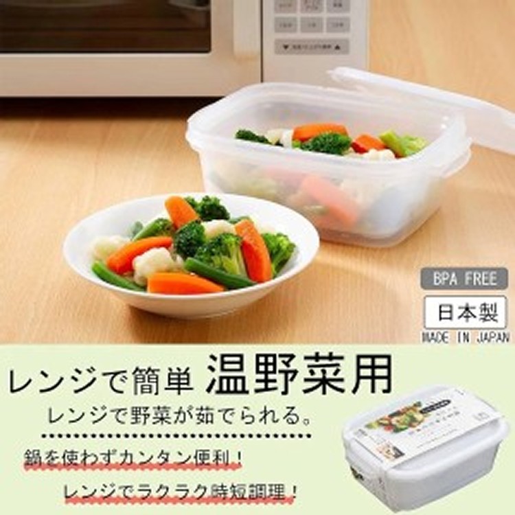 [日本製🇯🇵 INOMATA 可微波蔬菜加熱蒸盒/1100m