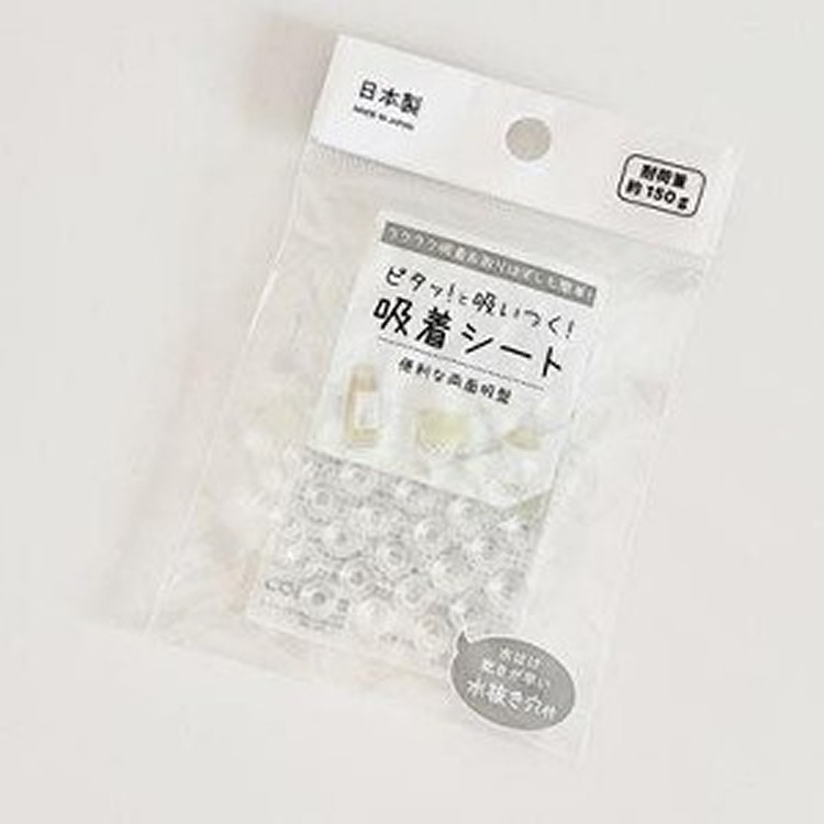 Seria雙面吸盤