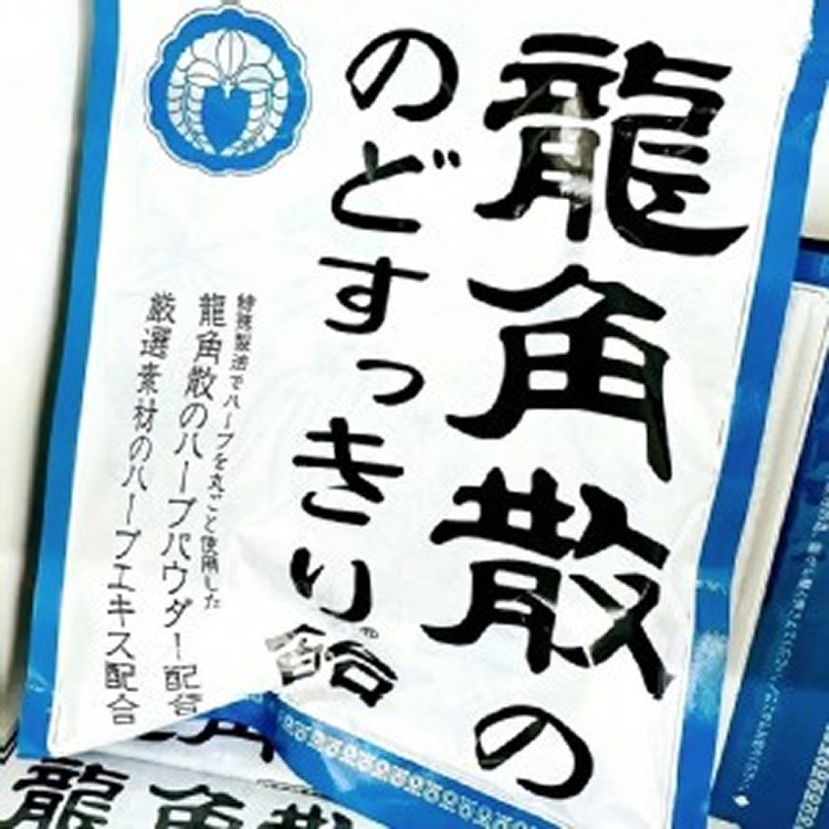 日本🇯🇵龍角散天然草本喉糖