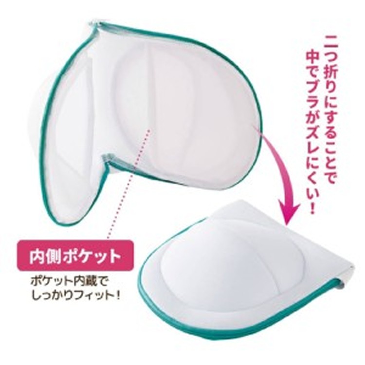 [日本🇯🇵COGIT 3D立體洗衣網袋