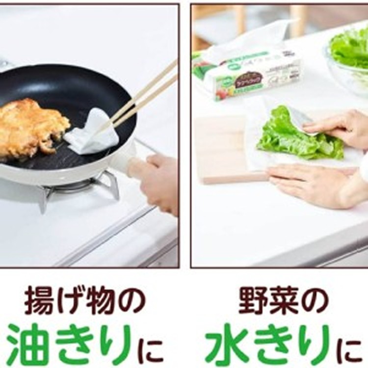 [日本製造🇯🇵ELLEAIR 超厚廚房紙巾/100張× 2包