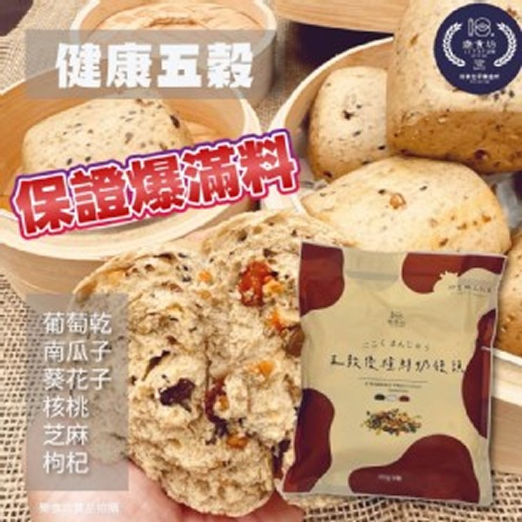 樂食坊柳營牧場五穀優糧鮮奶饅頭