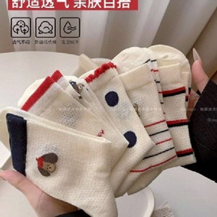 🏠臘腸小狗網眼中筒襪10入組❤️