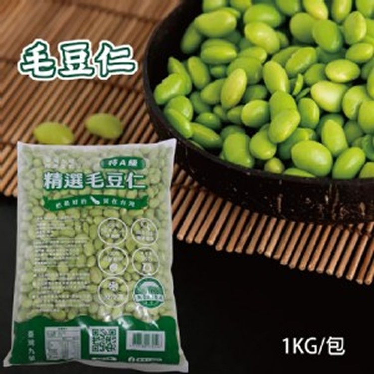 台灣九號 特A級 冷凍毛豆仁✅1KG