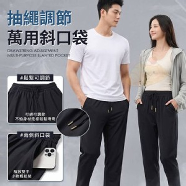 🛒涼感速乾彈力百搭黑長褲❤️