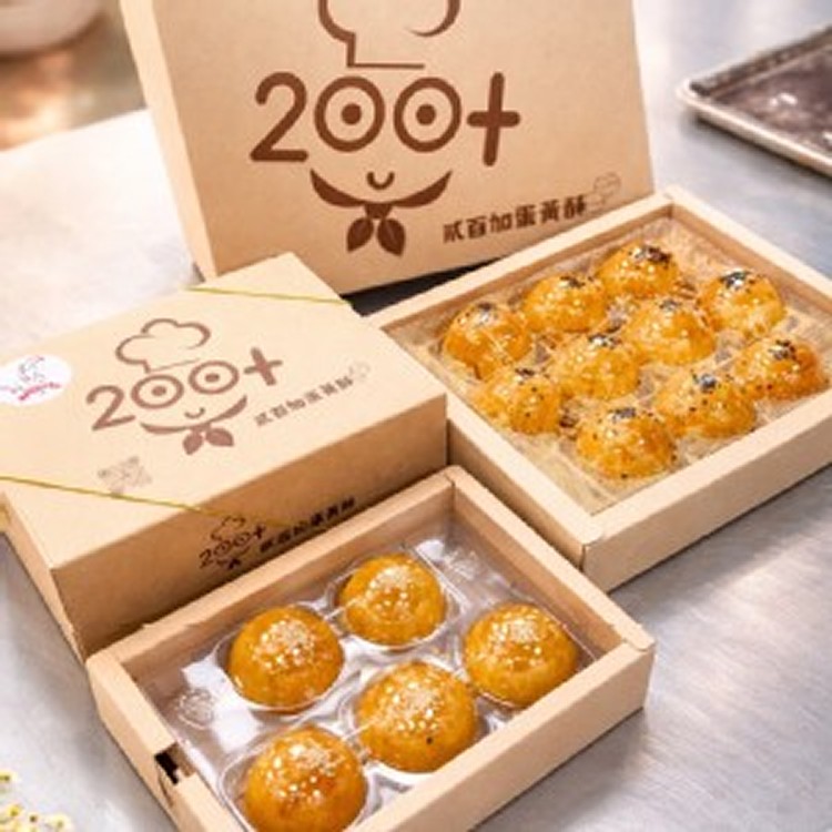 蛋黃酥禮盒 10顆裝