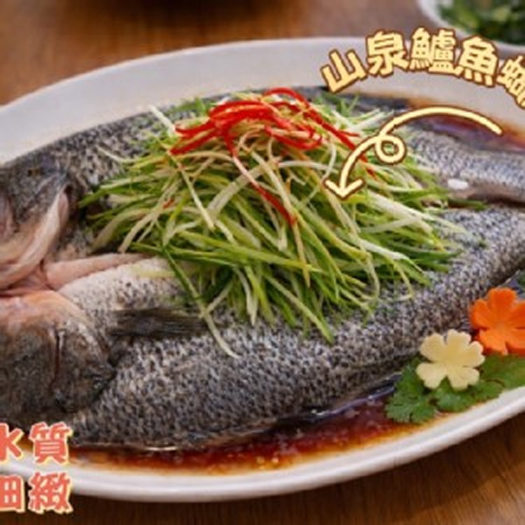 山泉鱸魚蝴蝶切 300g-400g