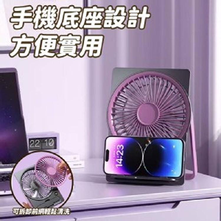 🏠超薄卡片式桌面風扇