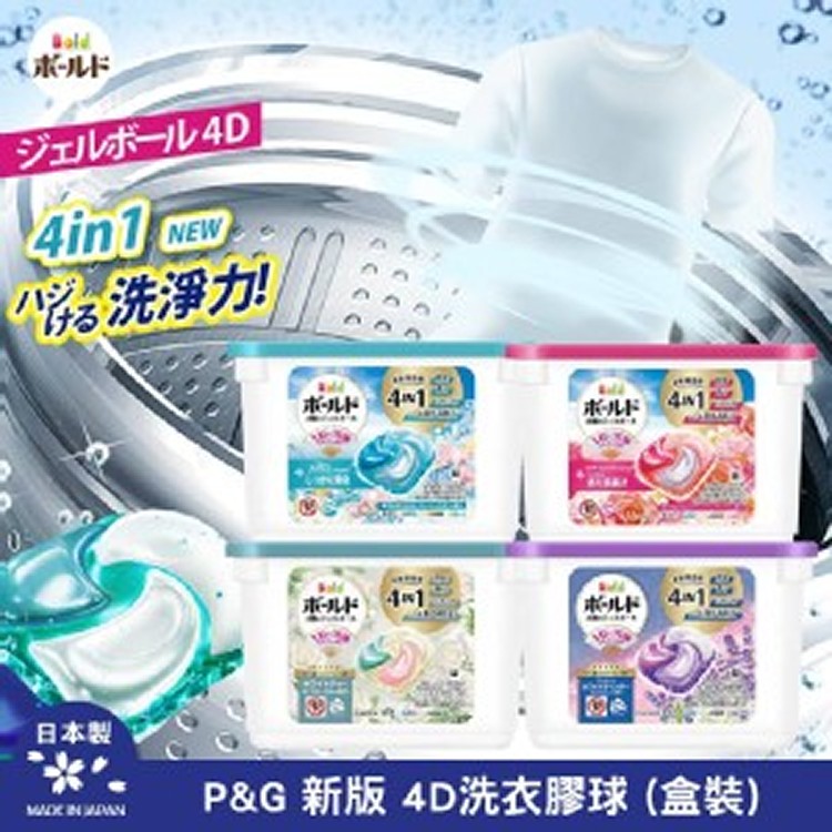 🇯🇵 日本 P&G✨新版✨洗衣球(盒裝)《一組2盒》