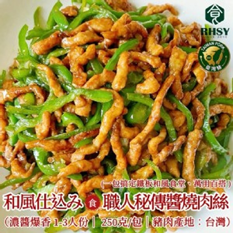 【巷仔內】和風仕込