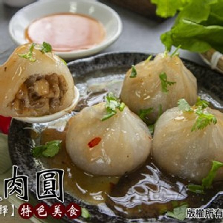正宗北斗肉圓
