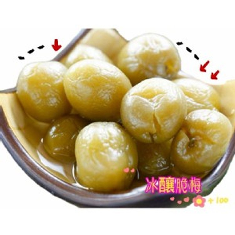 古早味阿婆冰釀脆梅
