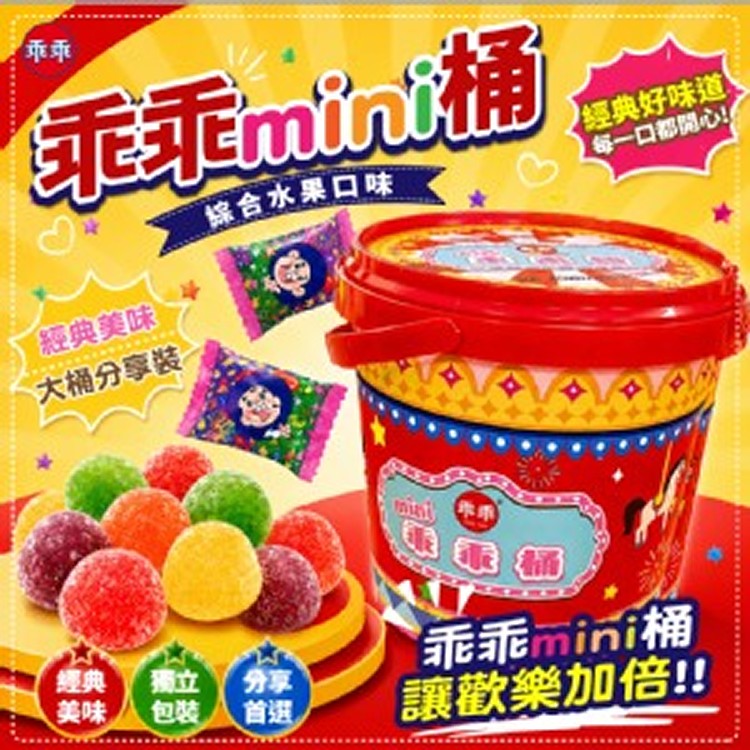 乖乖Mini軟糖-綜合水果口味✨75g