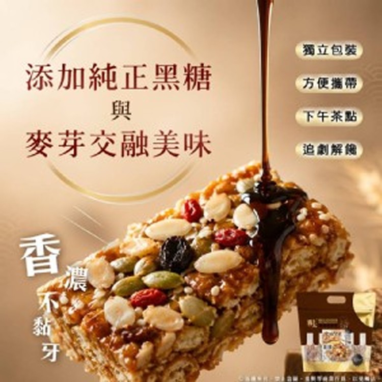 有堅果の沙琪瑪✨黑糖堅果沙琪瑪🤎317g
