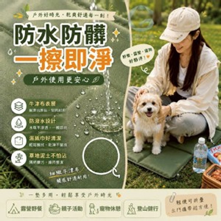 🏠防水便攜可掛折疊坐墊💖