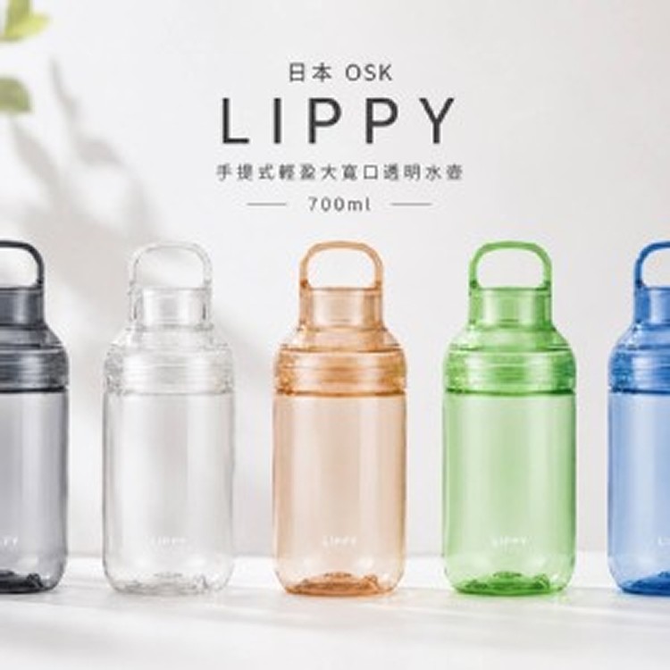 日本 OSK LIPPY 透明Tritan隨行水瓶