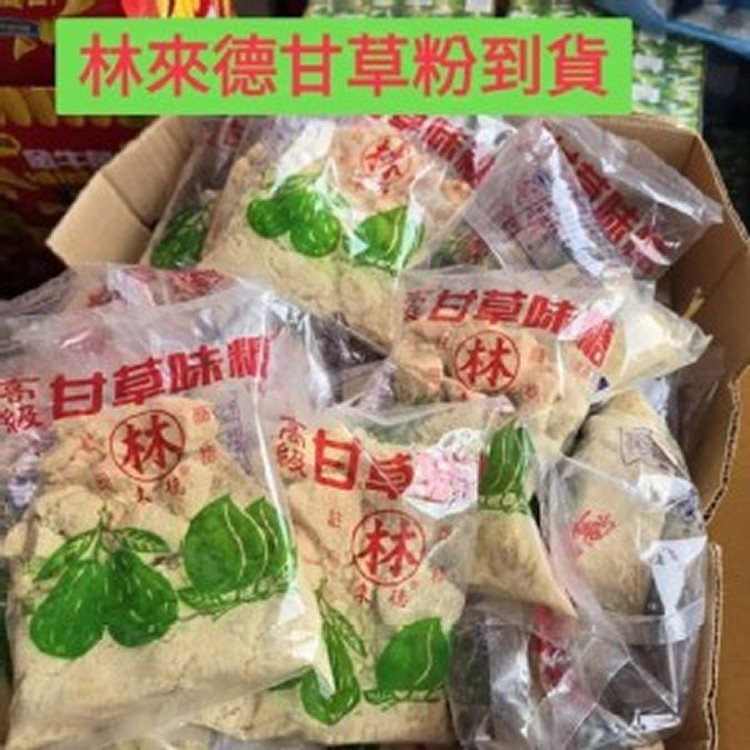 林來德甘草味糖（300g/包）