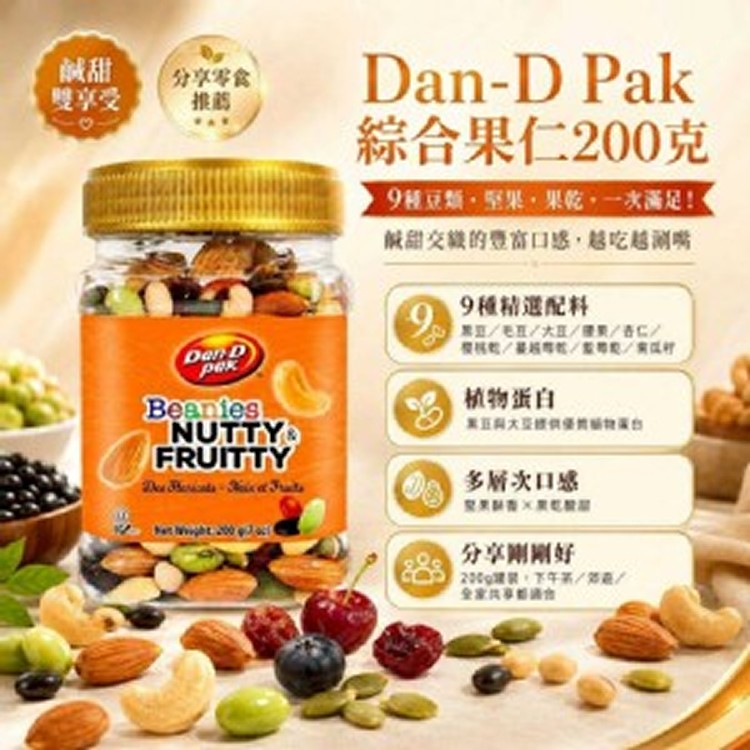 🌞 Dan-D Pak 綜合果仁 200g
