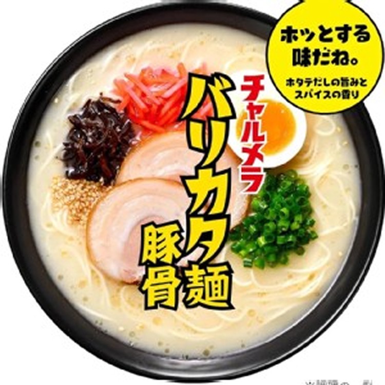 [日本🇯🇵明星 60週年吉伊卡哇限定款！豚骨拉麵/5入]