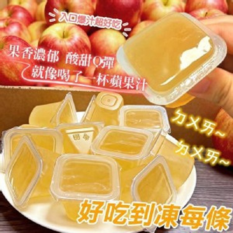 梨山小農🏔蜜蘋果果凍🍎