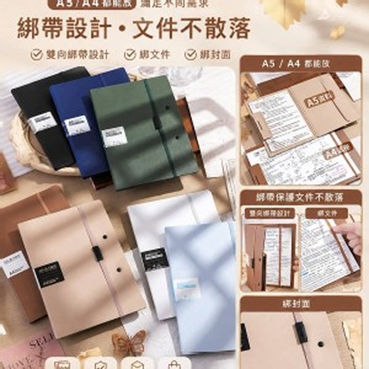 🏠多功能可折疊板夾2入