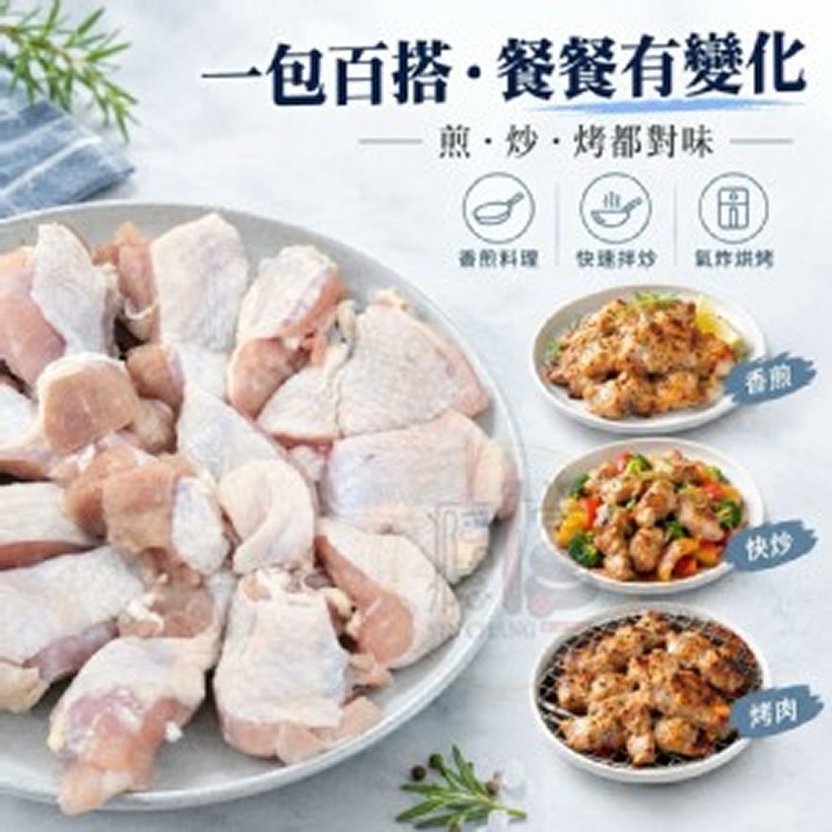 國產去骨雞腿條