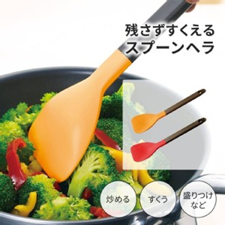 日本進口🇯🇵MARNA 多功能矽膠鍋鏟系列2款]