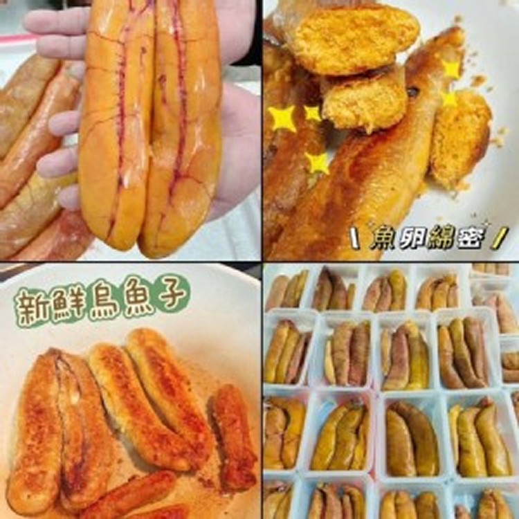 新鮮現剖烏魚卵