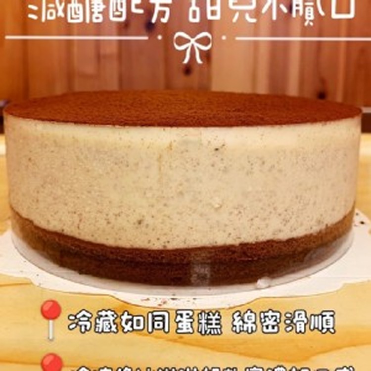 三分糖經典提拉米蘇（減糖版）6吋
