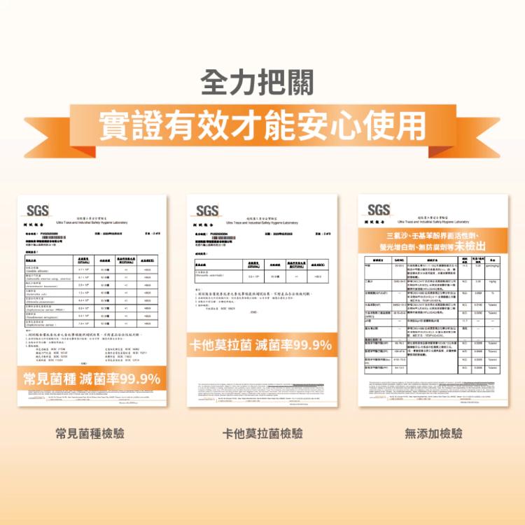 【南僑水晶】室內晾-葡萄柚籽抗菌防霉洗衣液體皂1200g補充包