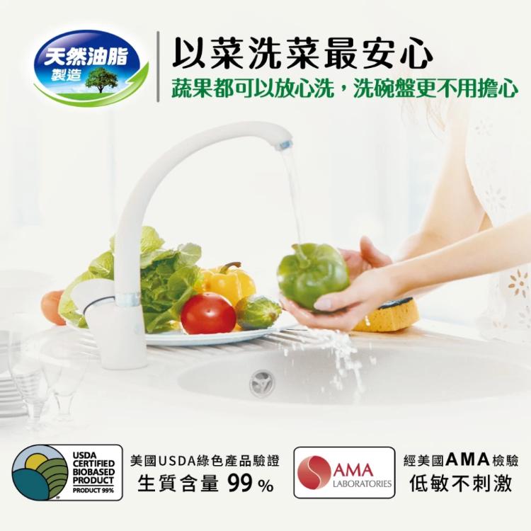 【南僑水晶】食器洗滌液體補充包800ml