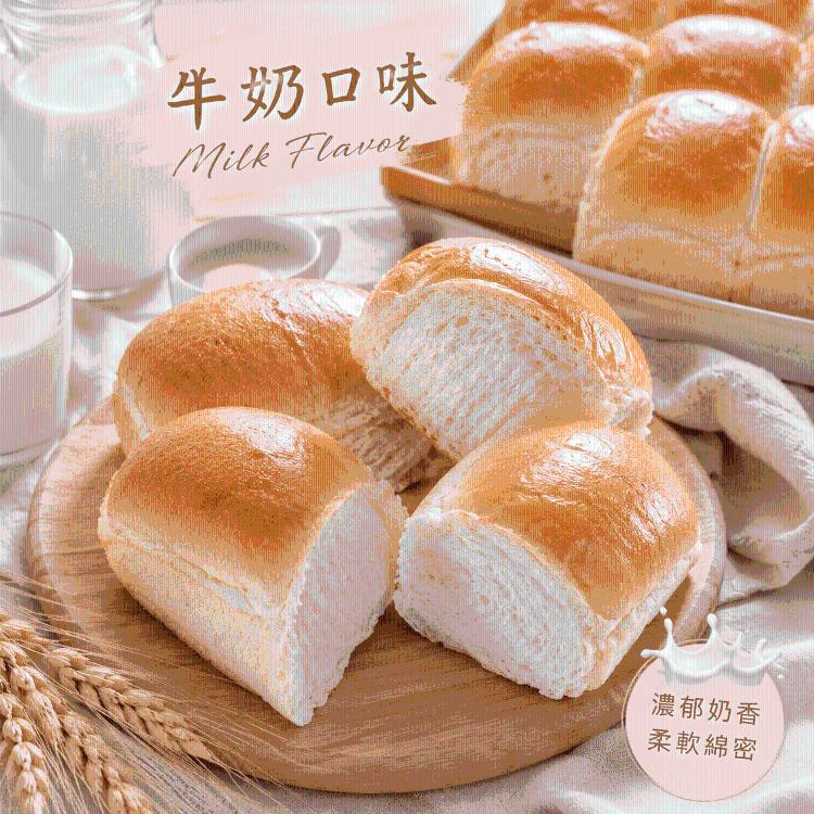 手撕奶香麵包-牛奶、乳酪、全麥