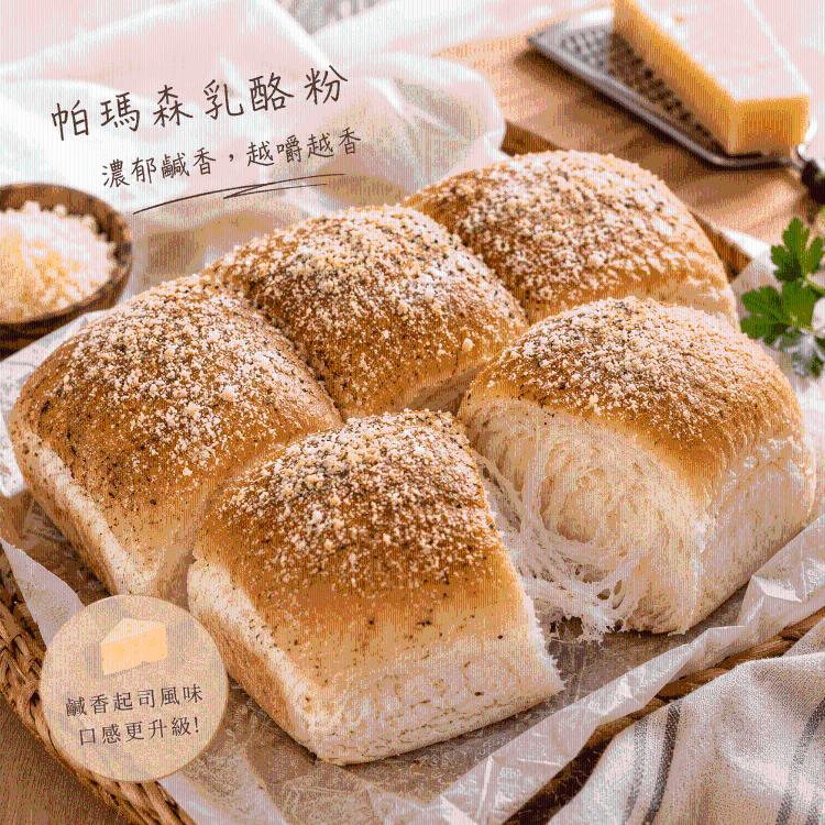 手撕奶香麵包-牛奶、乳酪、全麥