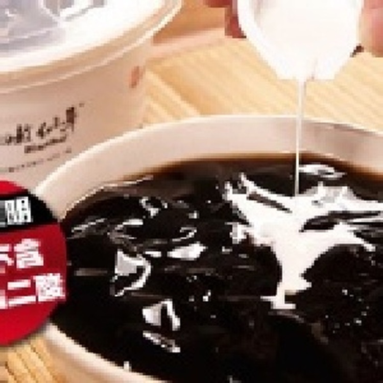 黑丸-1公升裝嫩仙草