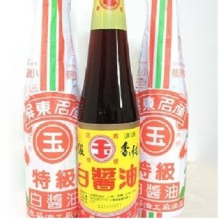 屏東玉特級白醬油