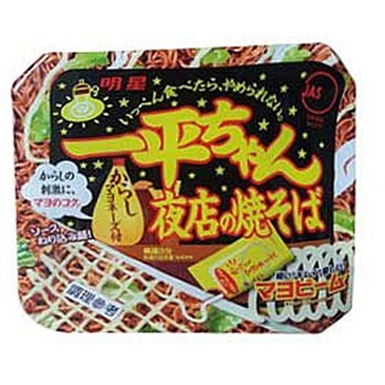 一平夜店炒麵135g-1份