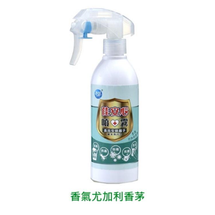 【佳安心】銀離子抗菌消臭驅&抗防蟲噴霧-尤加利香茅300ml