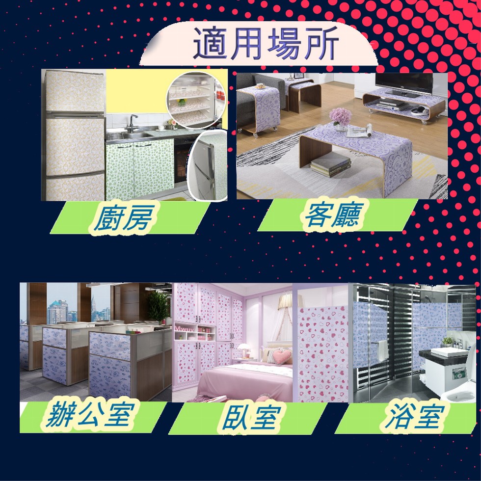適用場所,辦公室。