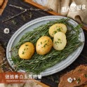 【野人舒食】VPT迷迭香白玉馬鈴薯