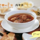 低卡餐包 ~ 肉骨茶 271大卡 特價：$80