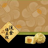 【手信坊】流金綠豆糕