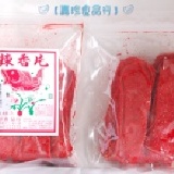 『嘉珍食品』辣香片（小紅魚）～慶開幕八折優惠，全新夾鍊袋包裝!! 『歡迎索取免費試吃包，只需付郵資10元』