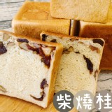 柴燒黑糖桂圓核桃方吐司